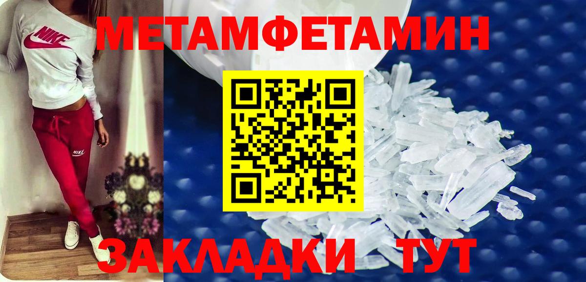АМФ  Амфетамин  Десногорск  Amphetamine VHQ  даркнет Telegram  Вход с VPN 