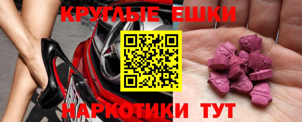 Ecstasy бентли  ЭКСТАЗИ VHQ  Десногорск  Экстази  Вход с VPN 