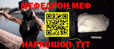таблы Ипатово