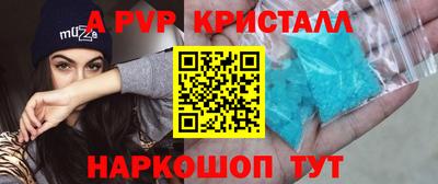 таблы Ипатово