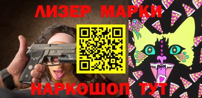 таблы Ипатово