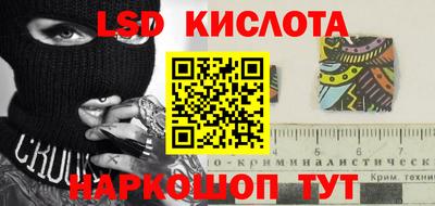 таблы Ипатово