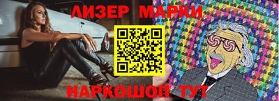 марки nbome Изобильный