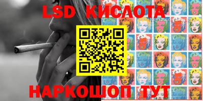 таблы Ипатово