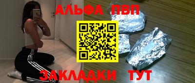 ALPHA PVP Ирбит