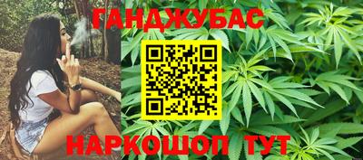 таблы Ипатово