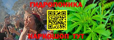 таблы Ипатово
