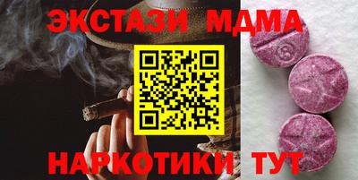 марки nbome Изобильный