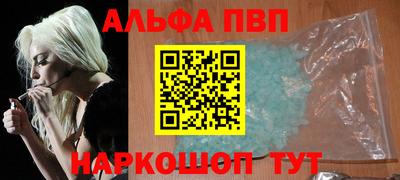 таблы Ипатово