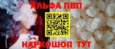 таблы Ипатово