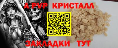 таблы Ипатово