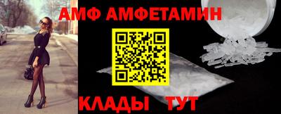 таблы Ипатово