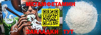 таблы Ипатово