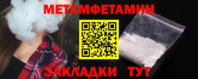 таблы Ипатово