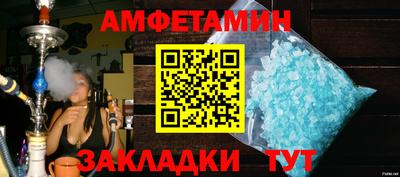 ALPHA PVP Ирбит
