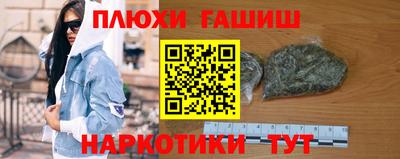 таблы Ипатово