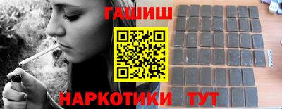 таблы Ипатово