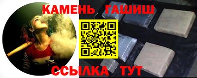 таблы Ипатово
