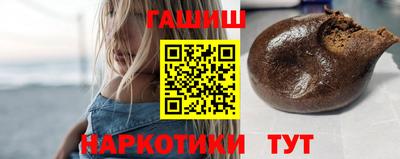 таблы Ипатово