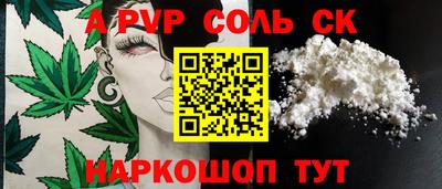 ALPHA PVP Ирбит