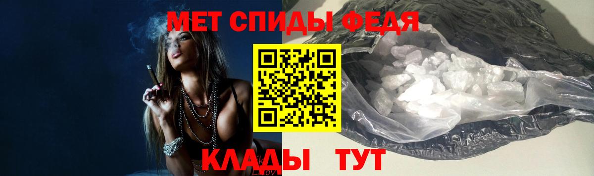 Первитин Декстрометамфетамин 99.9%  Вход с VPN  Десногорск 