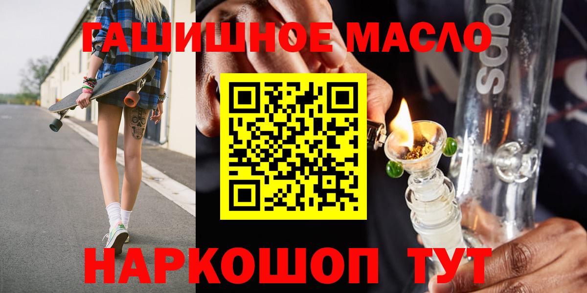 ТГК концентрат Десногорск