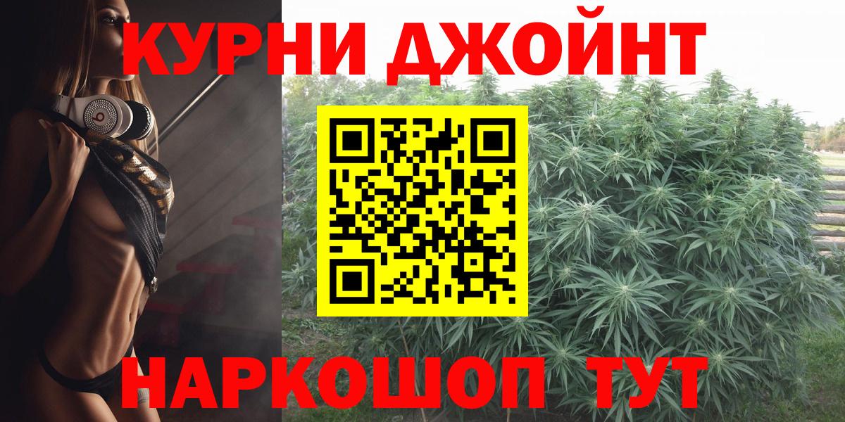 Шишки марихуана VHQ  Вход с VPN  Десногорск  МАРИХУАНА индика  Бошки марихуана White Widow  Марихуана гибрид 